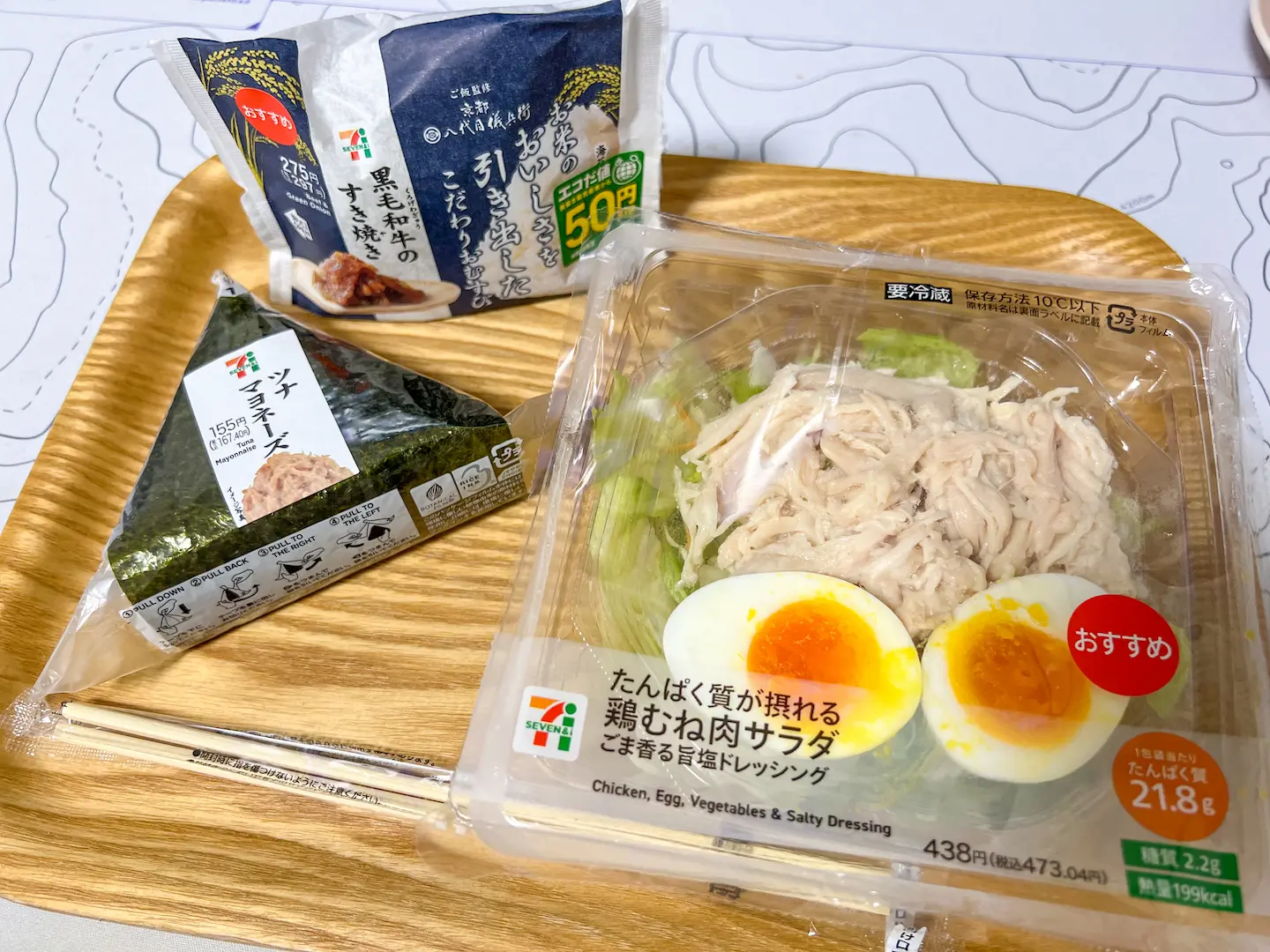 今週の一枚