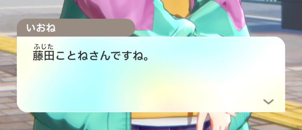 テキストボックス。こちらもすりガラス風の効果が使われている